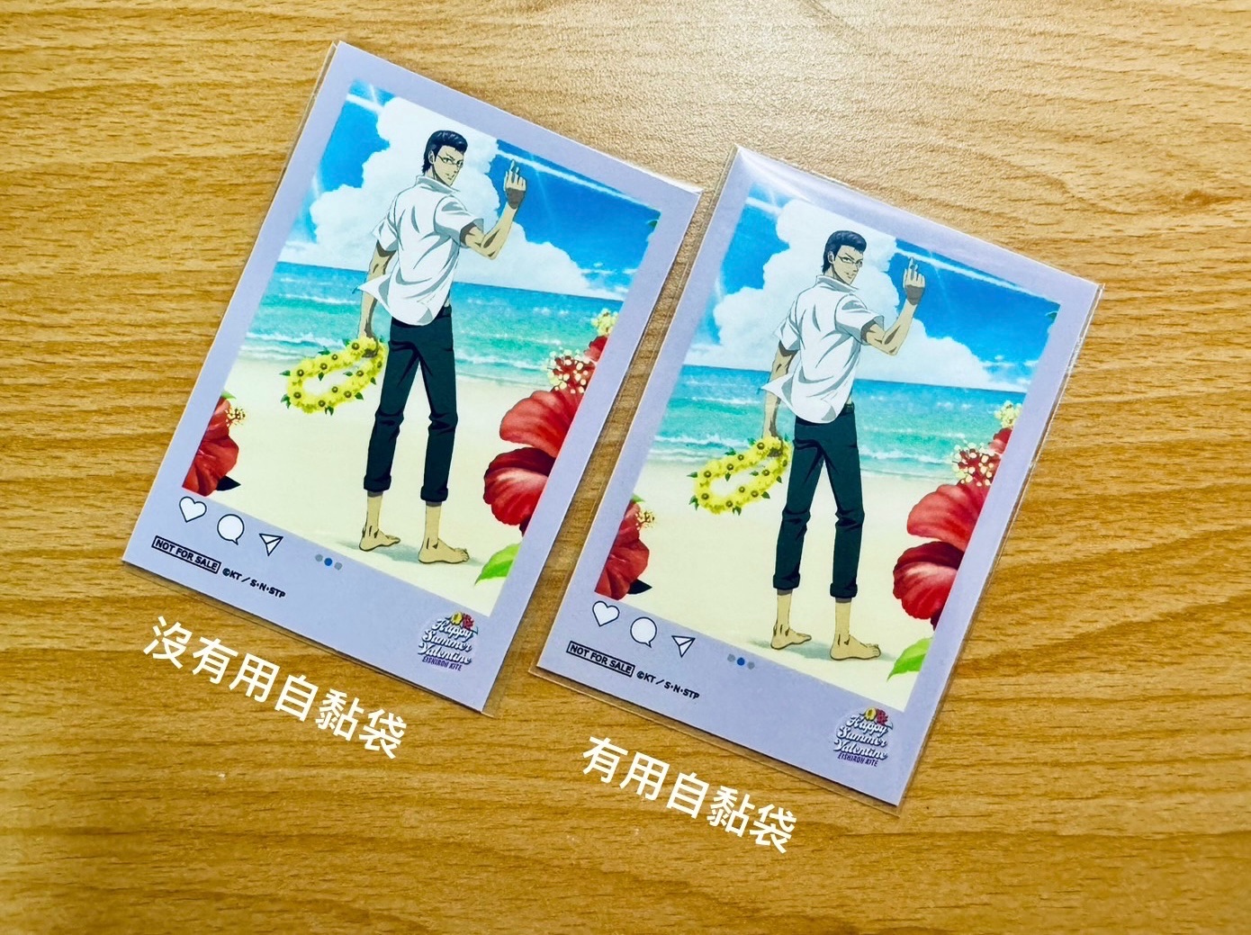 20絲透明自黏袋