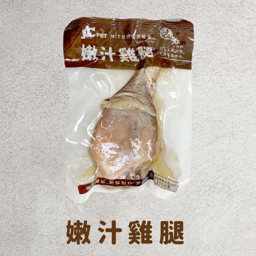 採草獸化骨雞腿