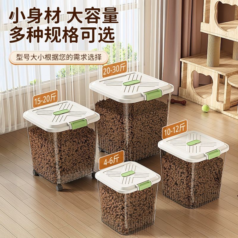 貓糧桶狗糧桶 密封防潮防蟲 寵物零食凍乾收納桶 透明大容量食品級