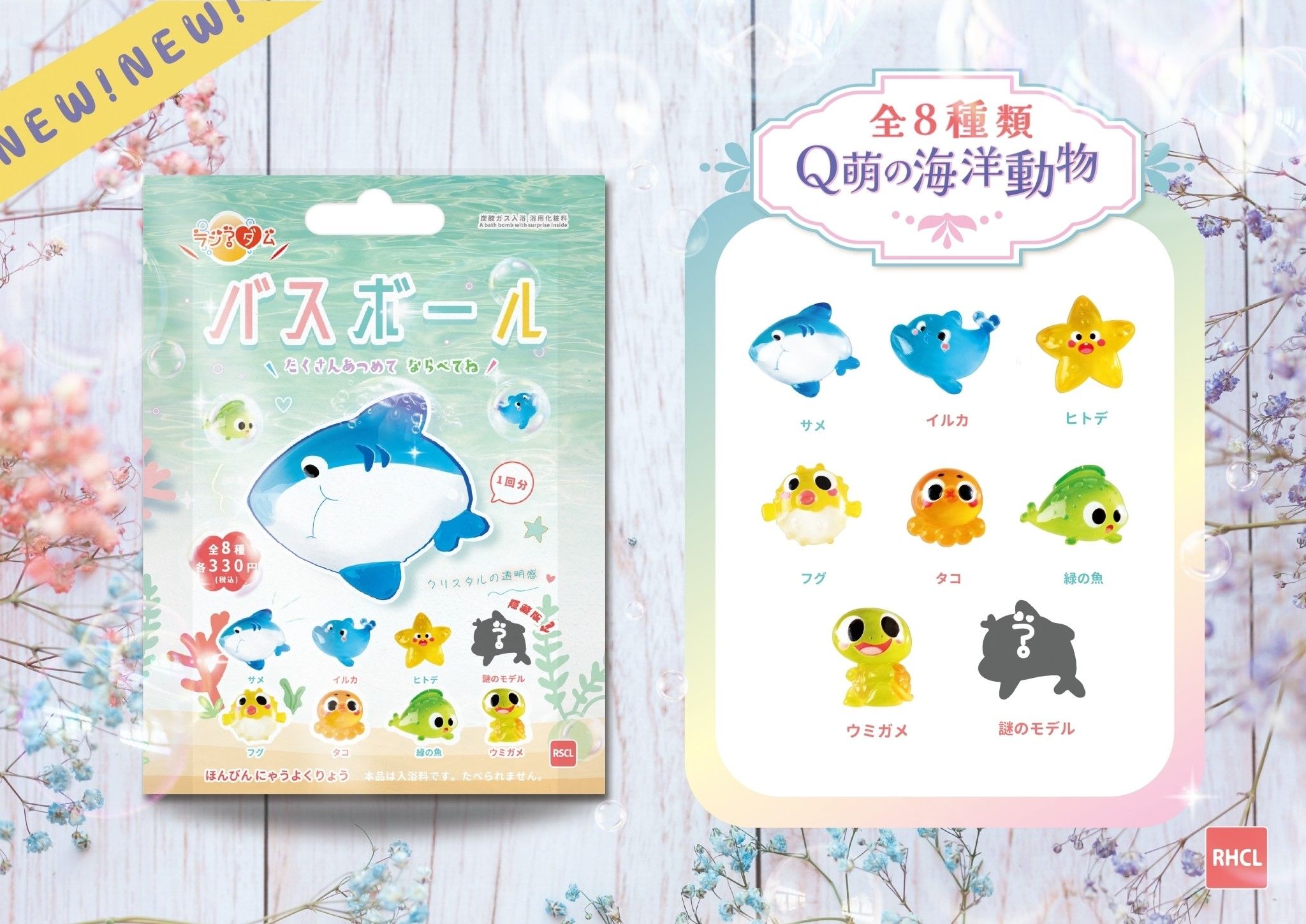 愛心款80g泡澡球40顆混一箱