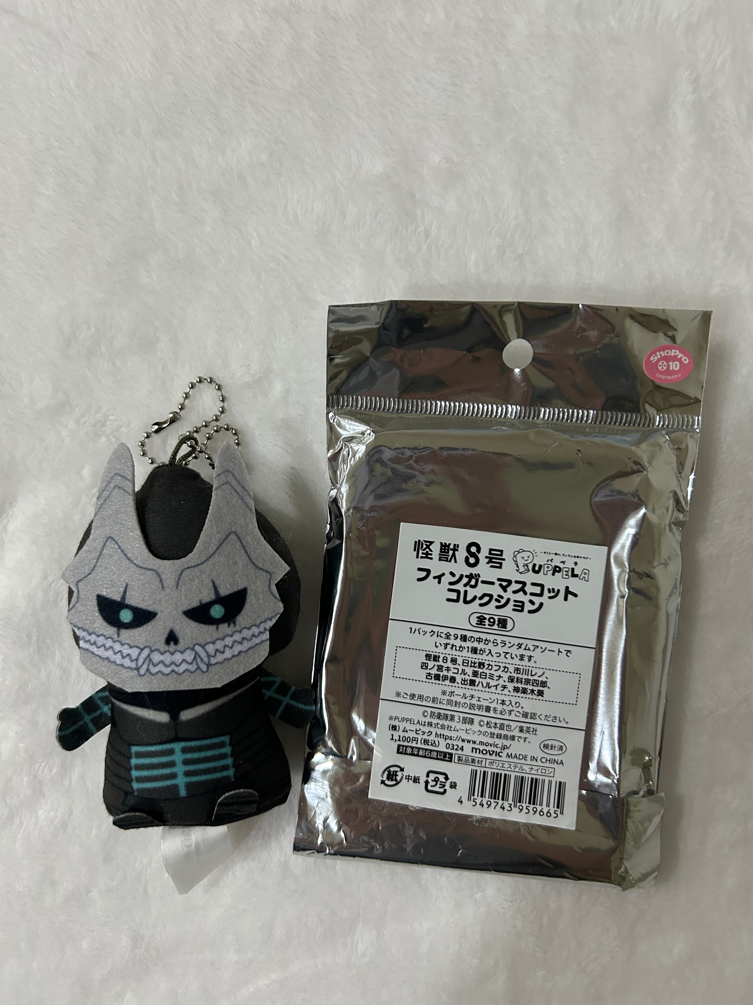 其他IP周邊