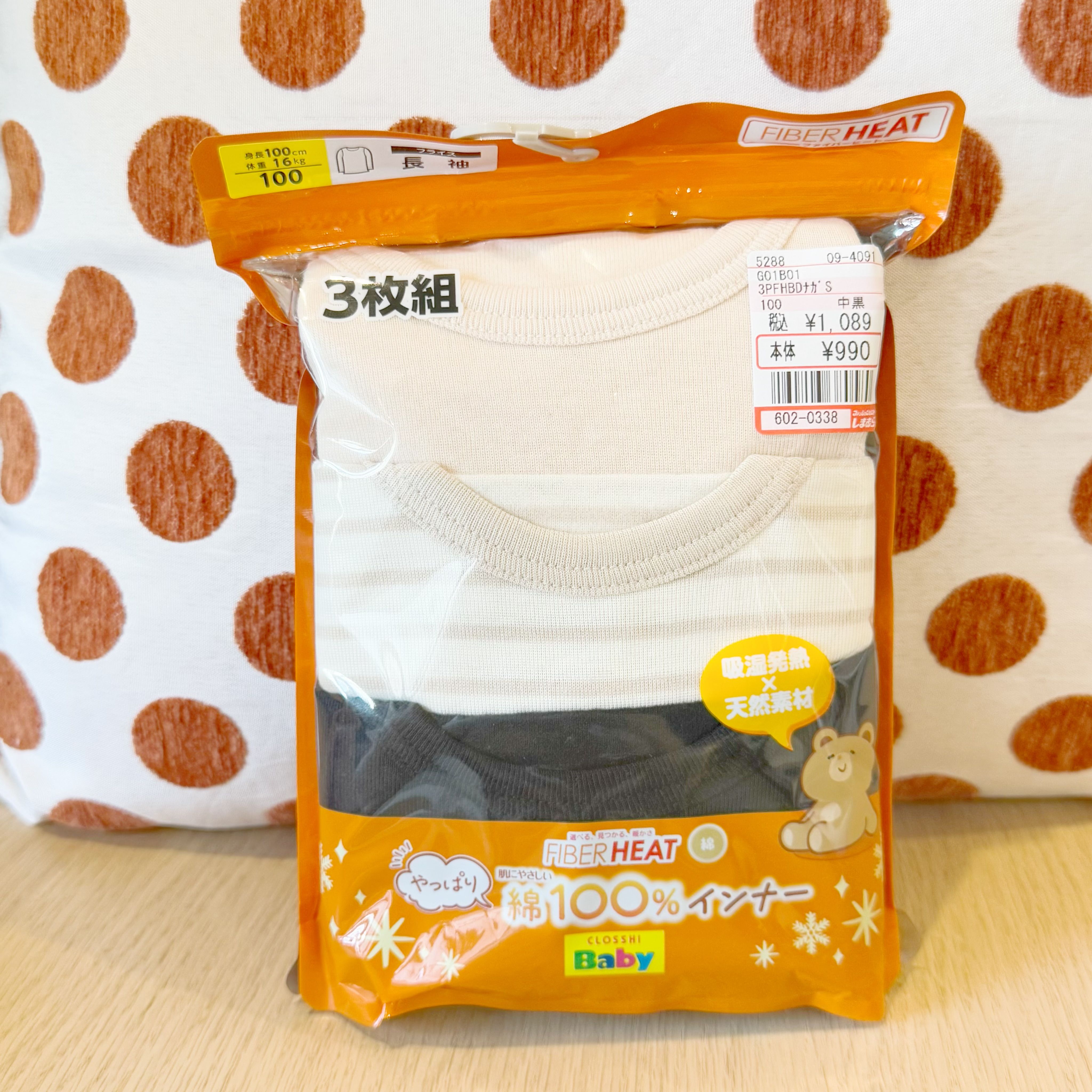 思夢樂 發熱衣 100