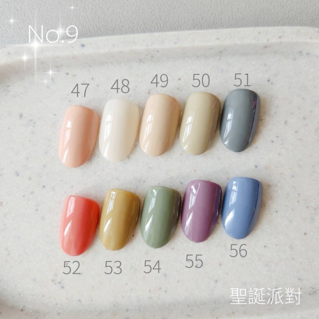 No.9甲油彩膠 047~075