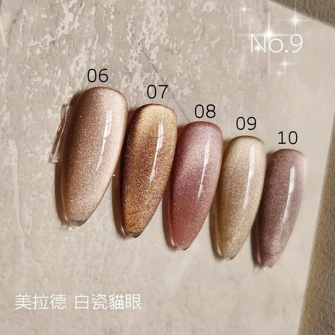 No.9美拉德白瓷貓眼膠06~10 單瓶/套組
