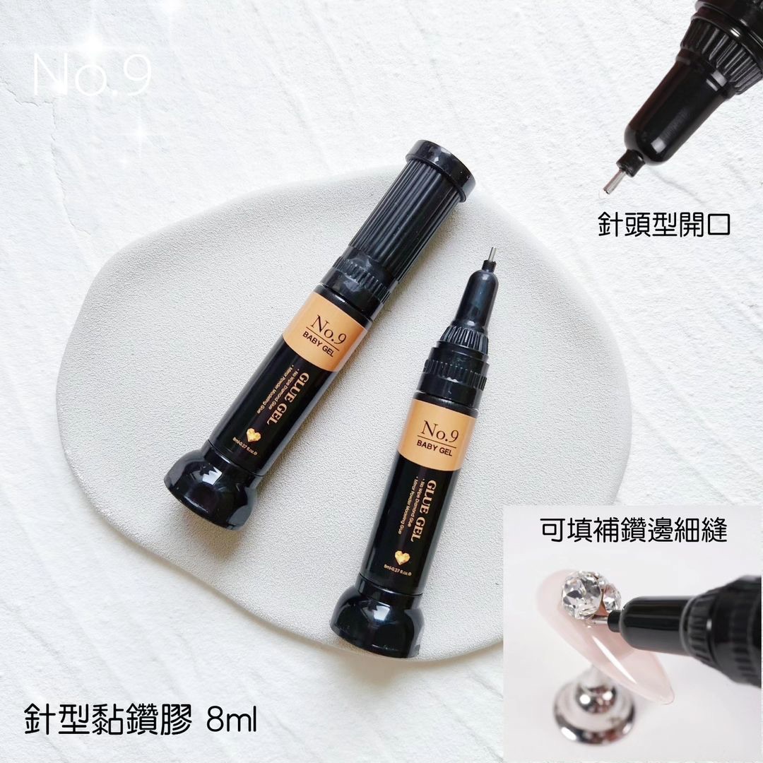 No.9針型黏鑽膠 8ml