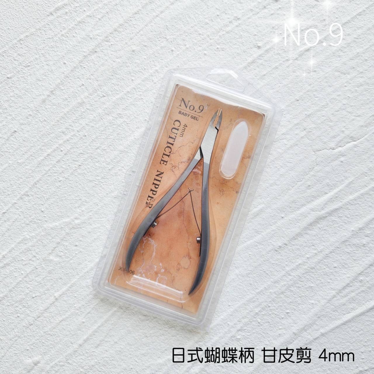 No.9日式蝴蝶柄甘皮剪