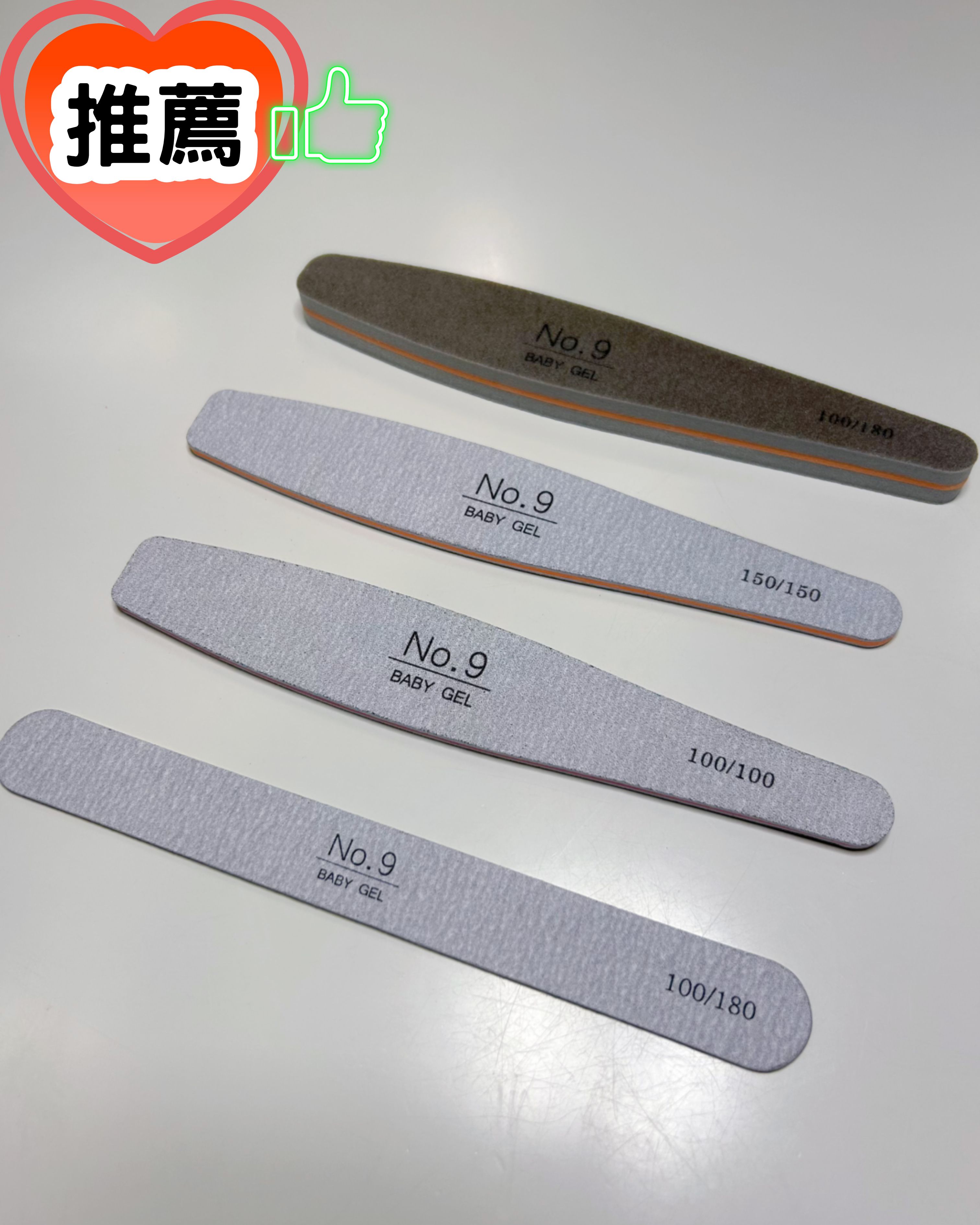 推薦！No.9 磨棒/海綿拋棒