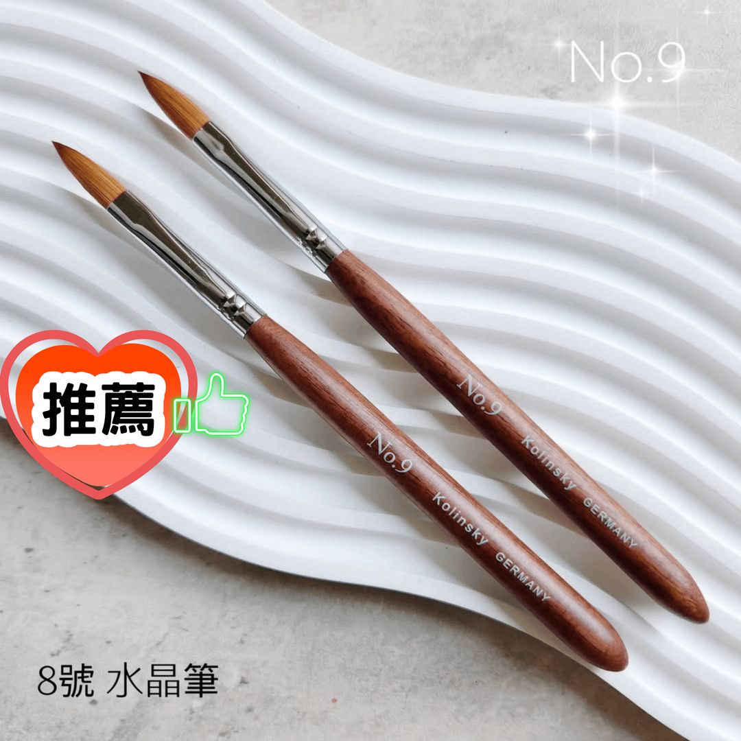 推薦！No.9 - 8號水晶筆