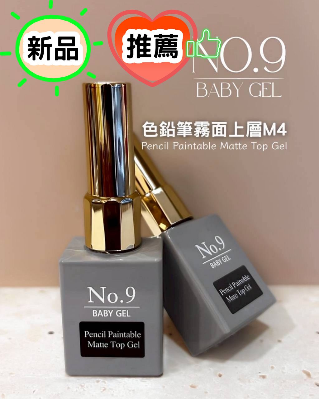 No.9色鉛筆霧面上層[M4]