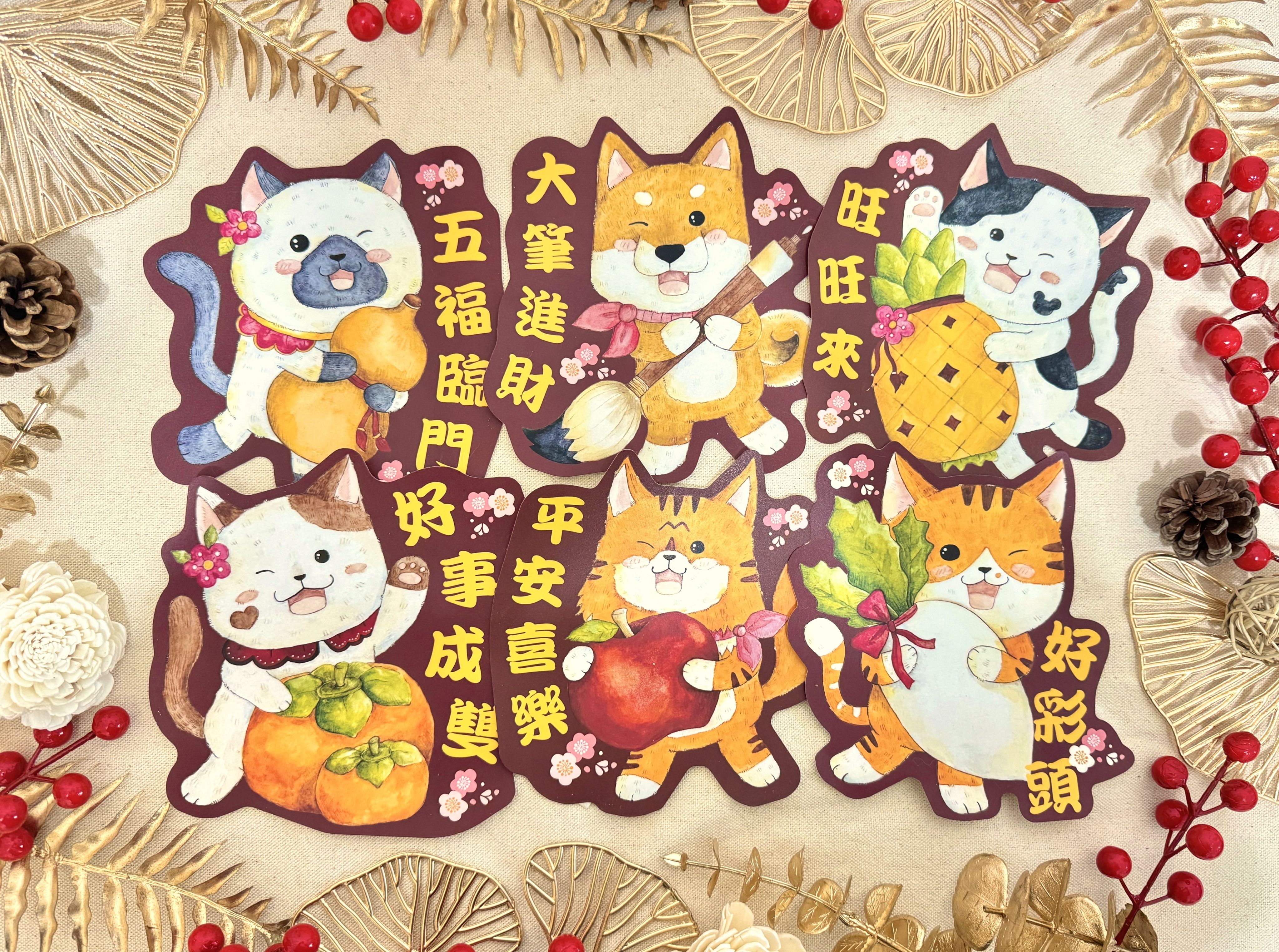 Mr.307小七先生_新春賀喜-防水貼紙