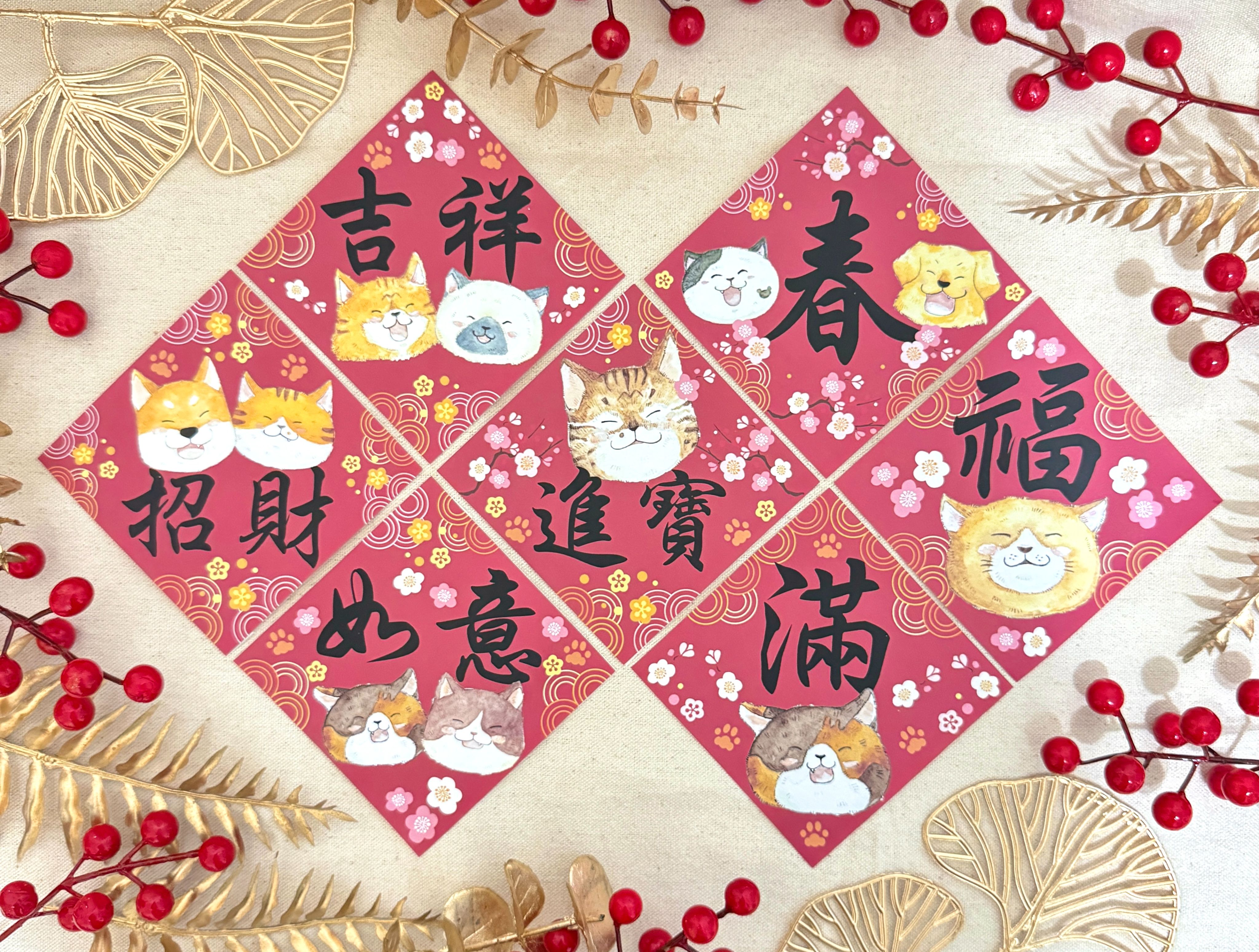 Mr.307小七先生_不殘膠春聯貼紙