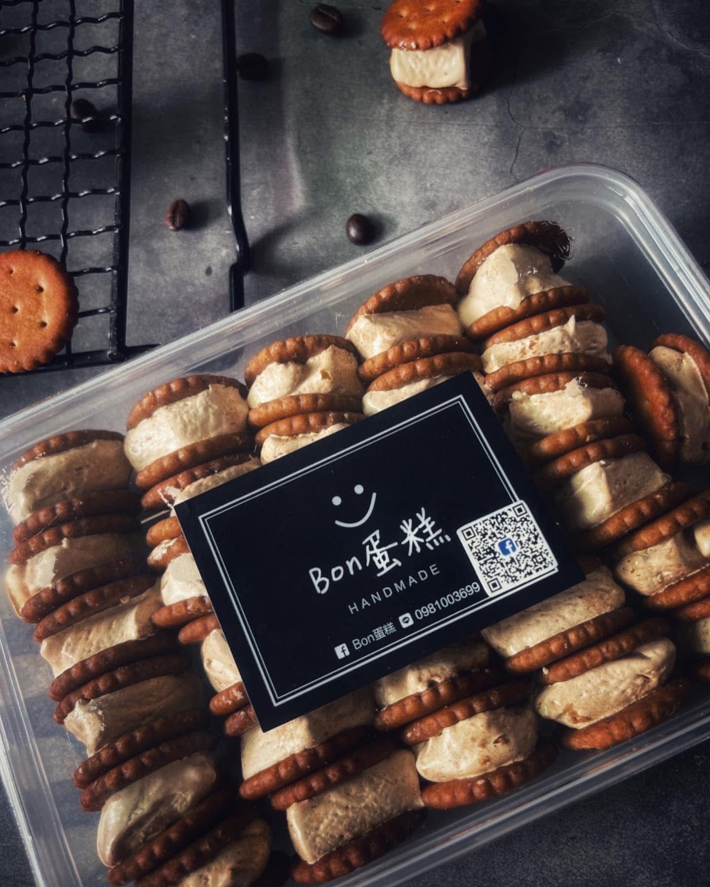 Bon蛋糕～咖啡圓舞曲牛軋餅