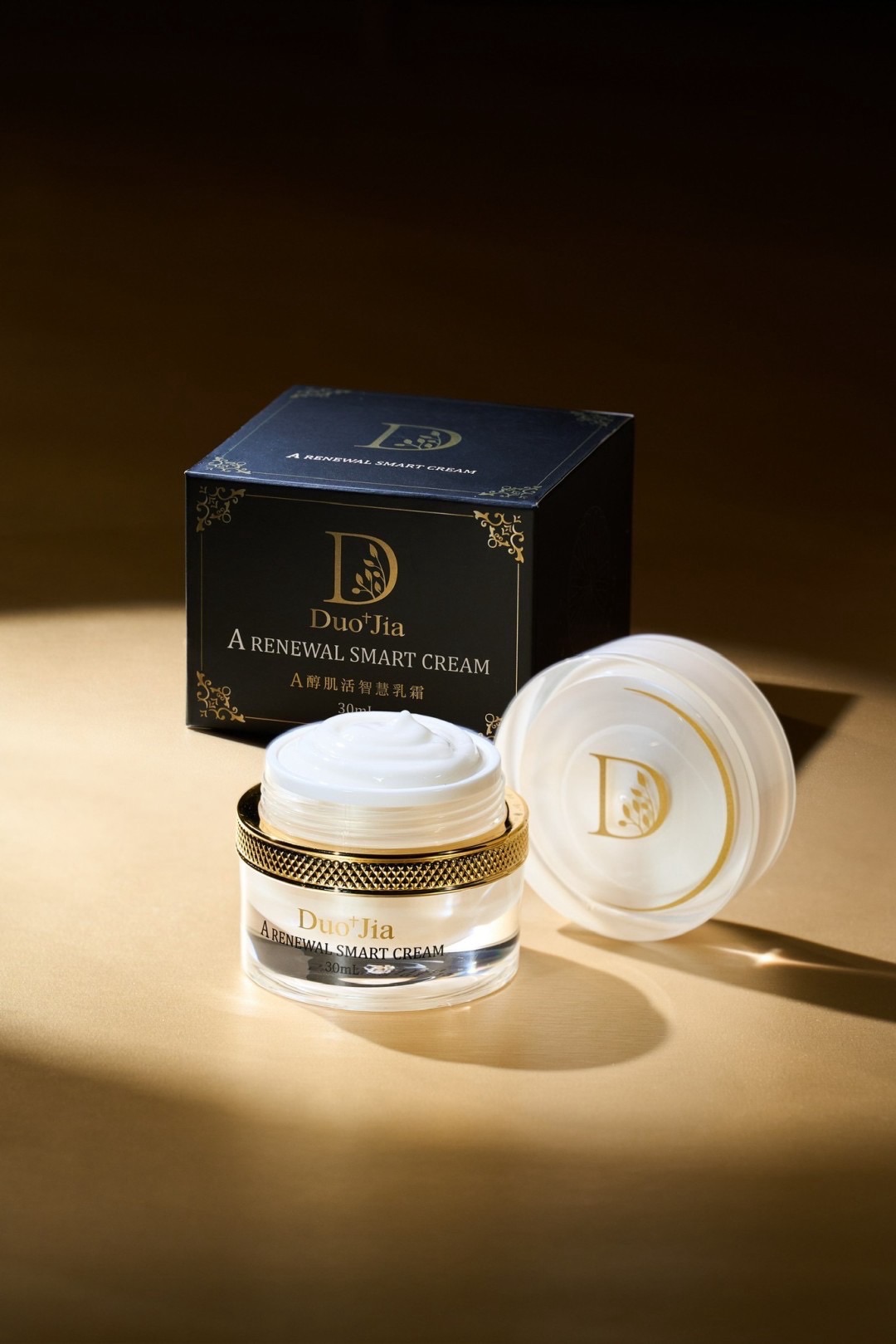 A醇激活智慧乳霜