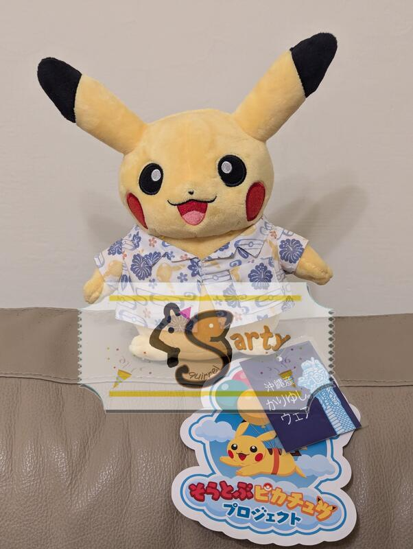 🛩️全新沖繩限定現貨🛩️琉球限量 寶可夢 飛翔皮卡丘計畫 嘉利吉襯衫 絨毛玩偶 娃娃 Pokémon 神奇寶貝