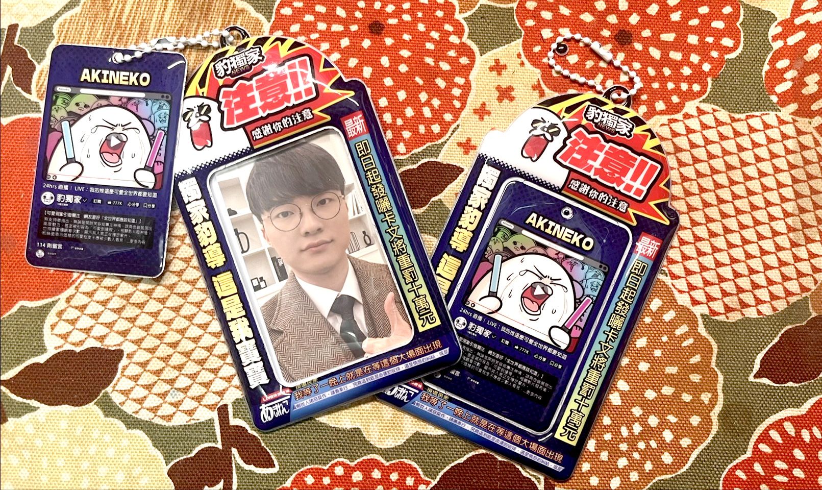 海豹請注意曬卡3寸卡套