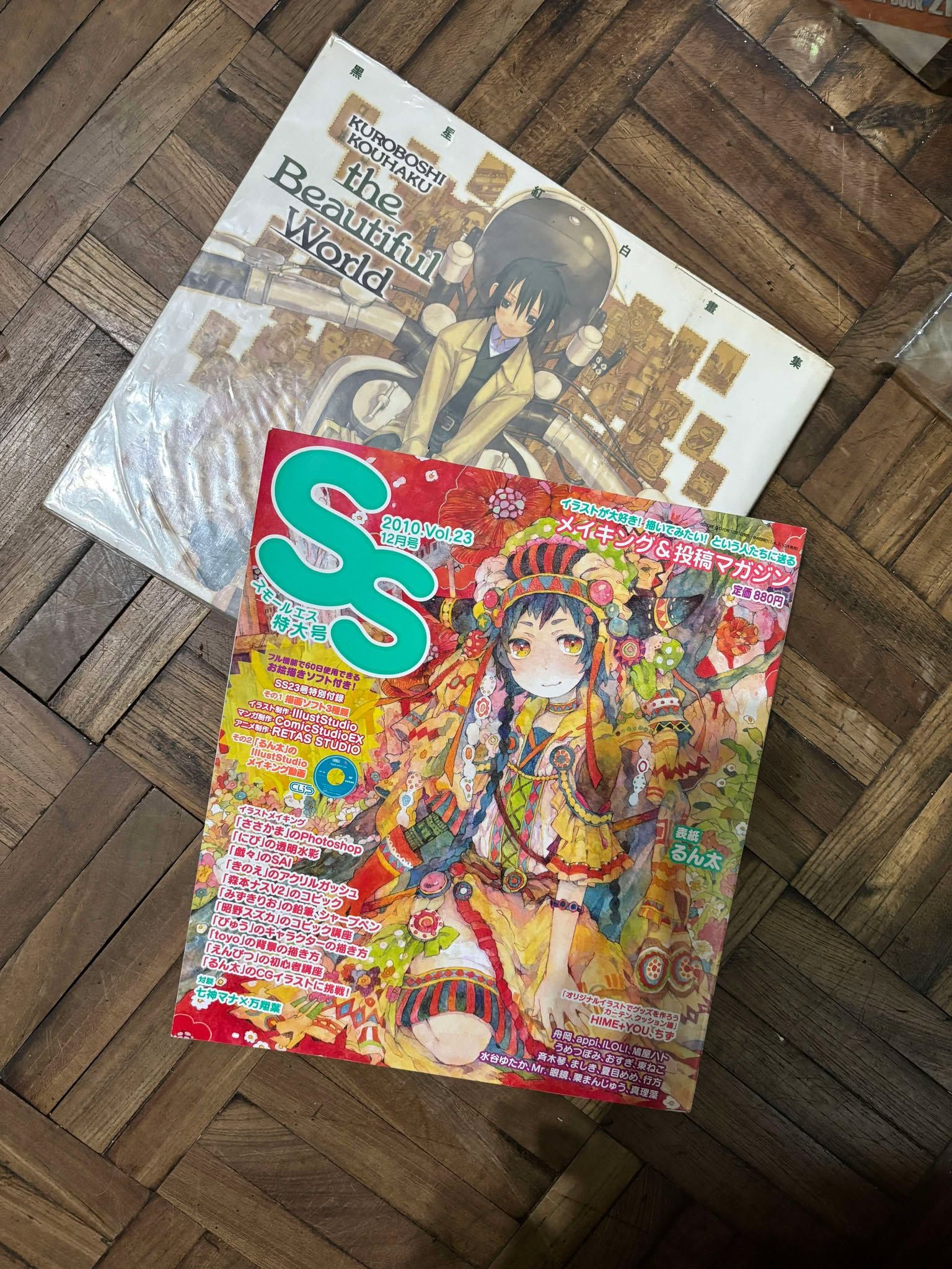 奇諾之旅 黑星紅白畫集1本+雜誌1本