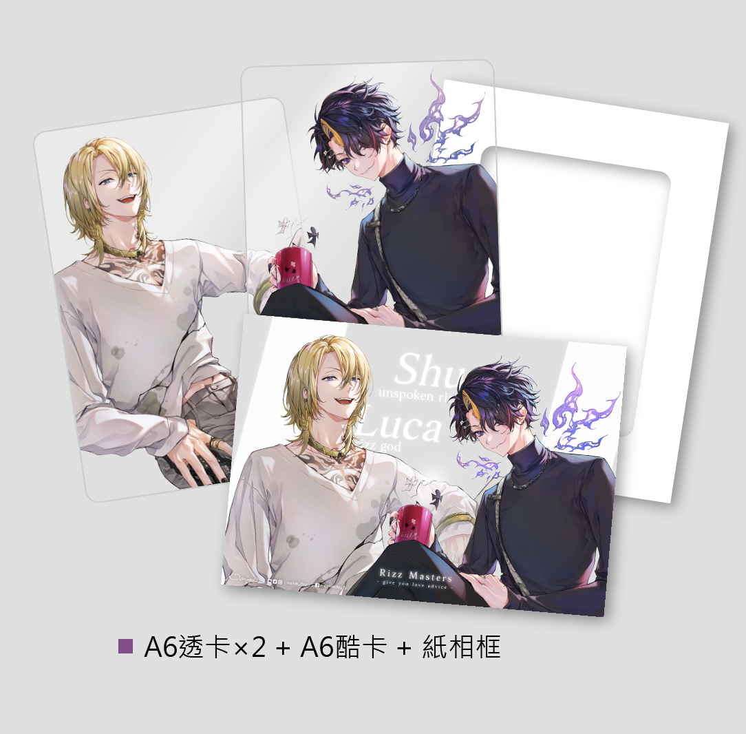彩虹EN｜Luca ＆ Shu Rizzmasters透卡組＜二創＞