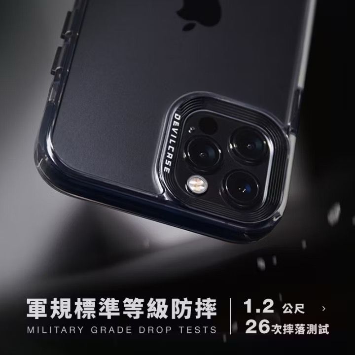 DEVILCASE 惡魔防摔殼 標準版/磁吸標準版   i16/i16pro系列 （ 現貨 ）