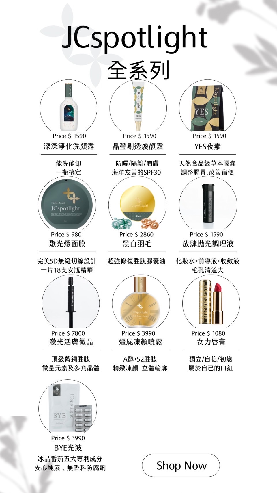 代理優惠區