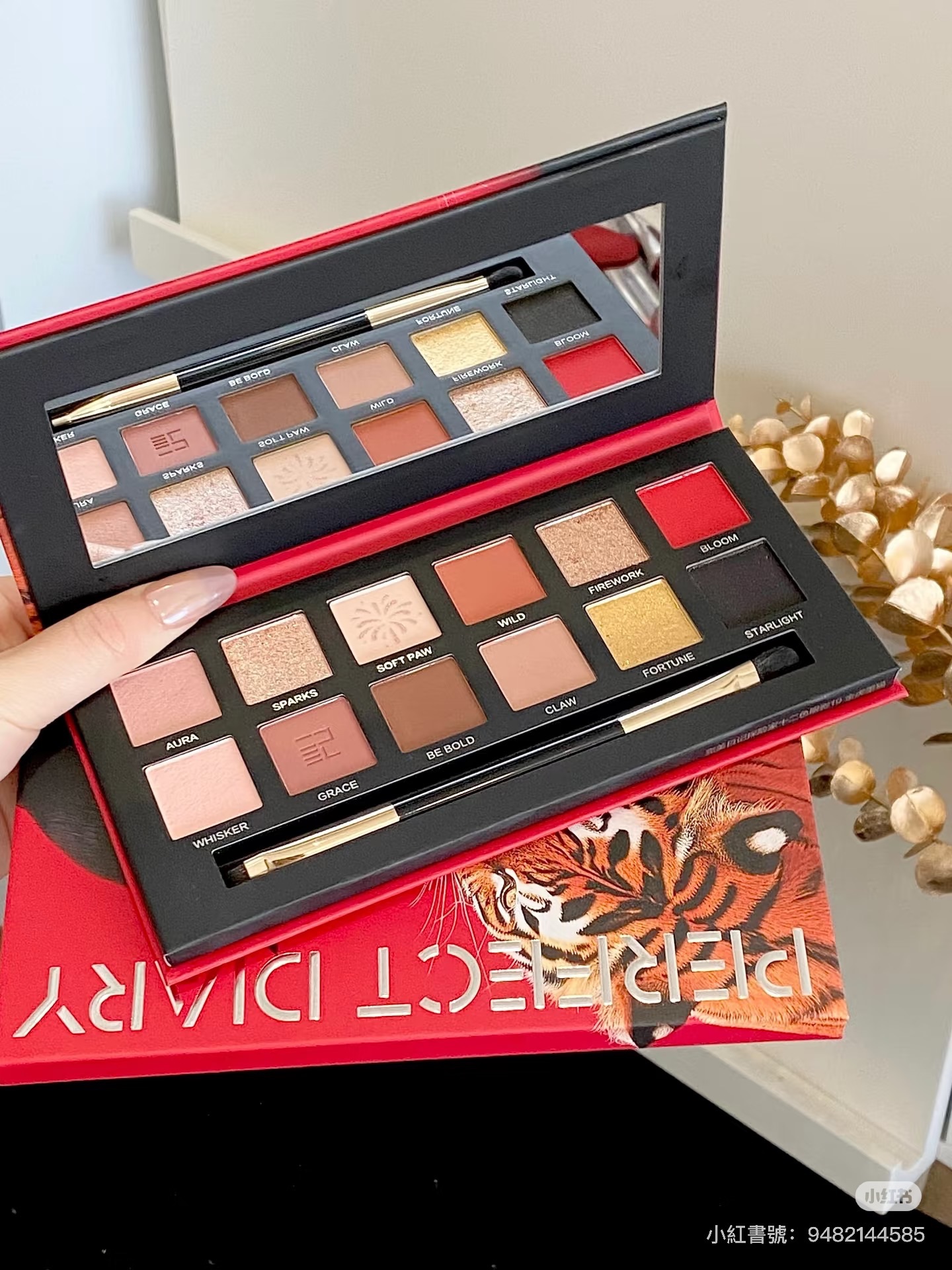 🐯完美日記金虎墨貓盤🐯