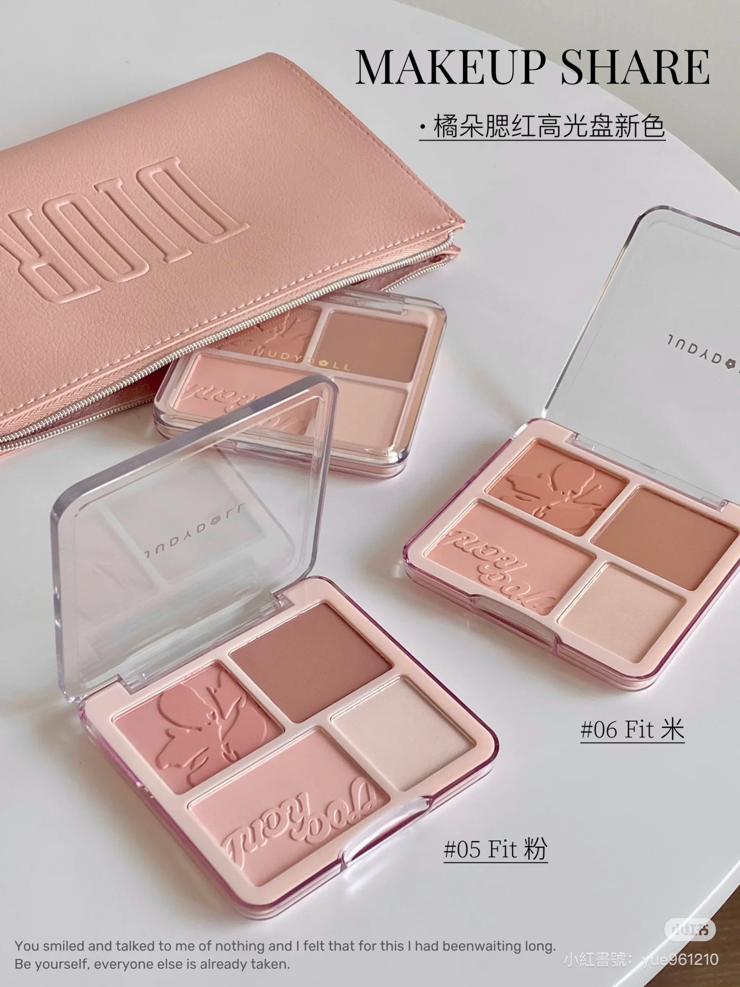 仙品上架✨橘朵腮紅高光盤