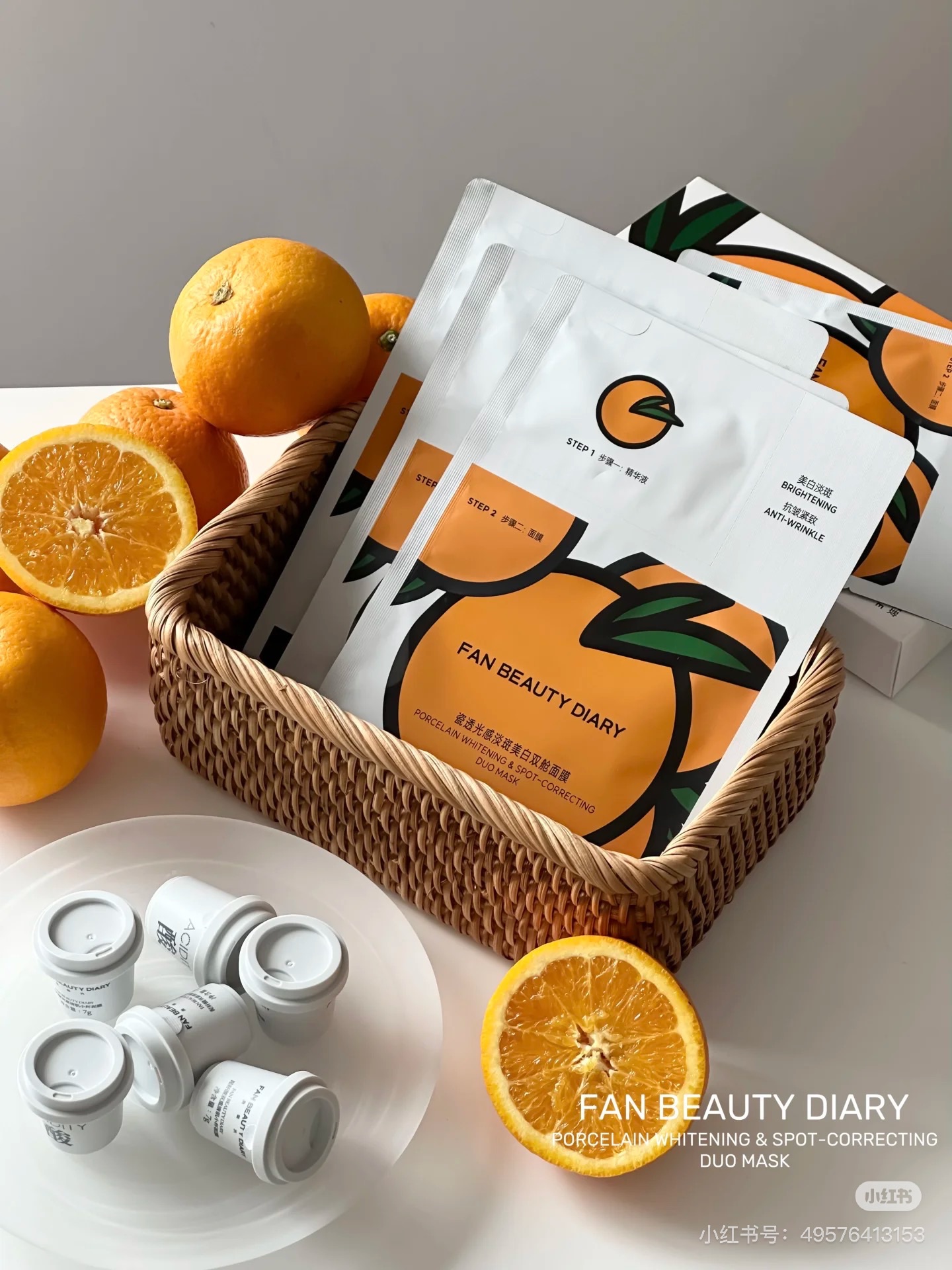 𝐅𝐀𝐍 𝐁𝐄𝐀𝐔𝐓𝐘 VC大桔美白面膜🍊一盒5片