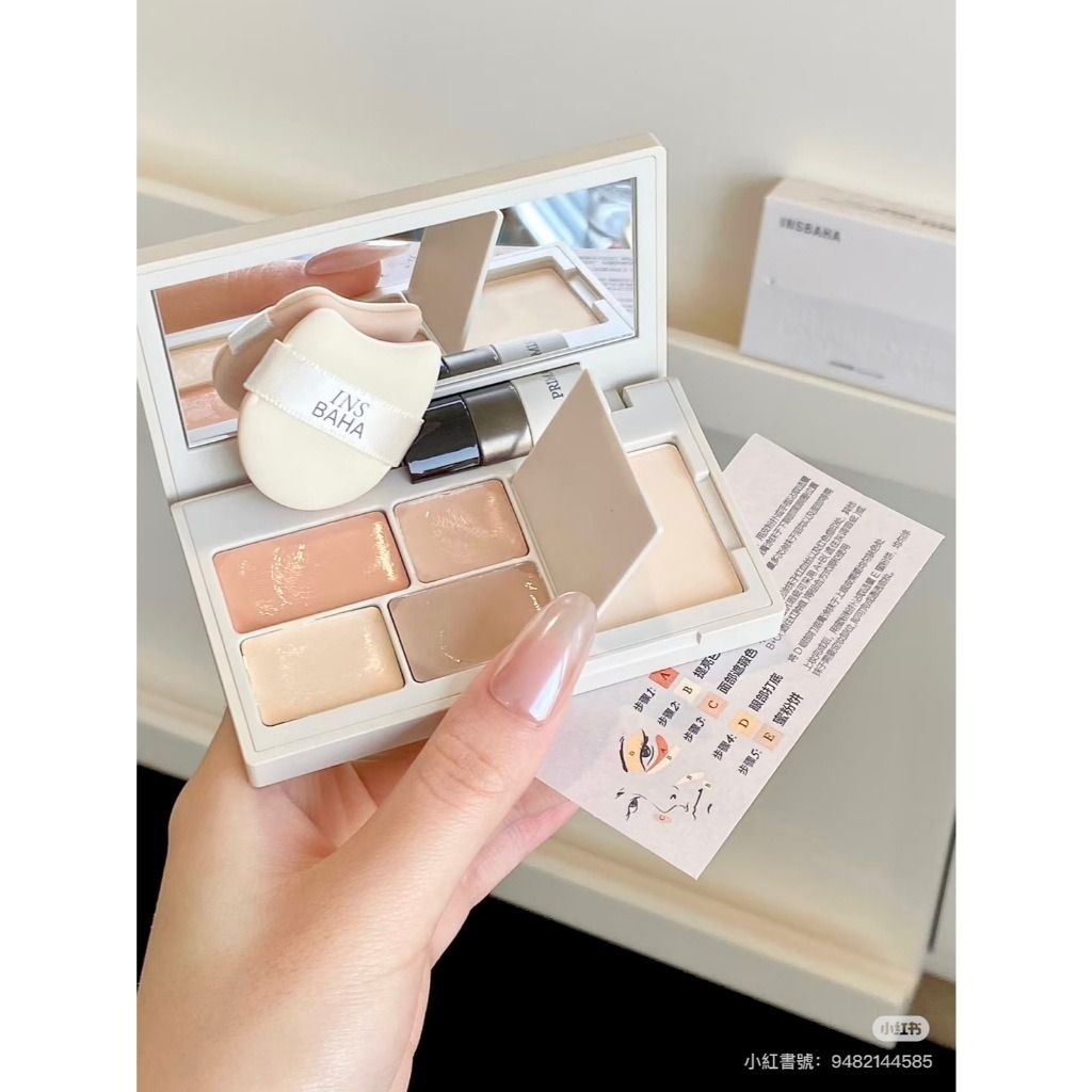INSBAHA原色波塔眼部遮瑕盤