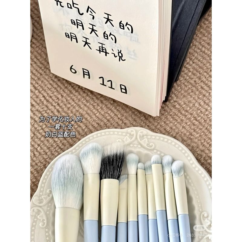 LADES藍蒂絲🫧水冰月化妝刷套裝🫧送刷包➕刷桶