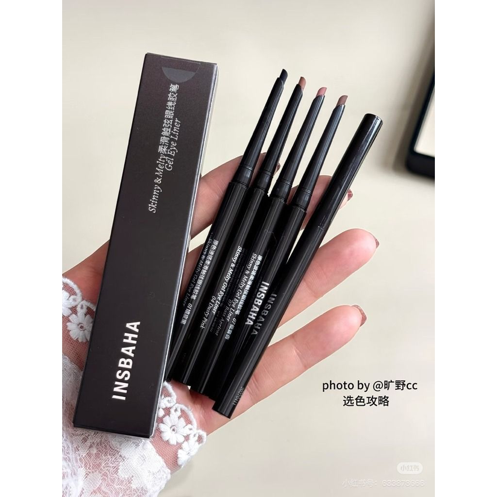 🖤INSBAHA原色波塔獨奏眼線膠筆🖤