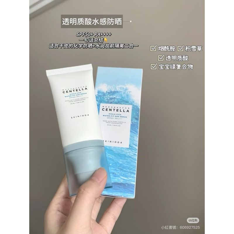 🇰🇷韓國SKIN1004水感防曬乳 積雪草防曬霜
