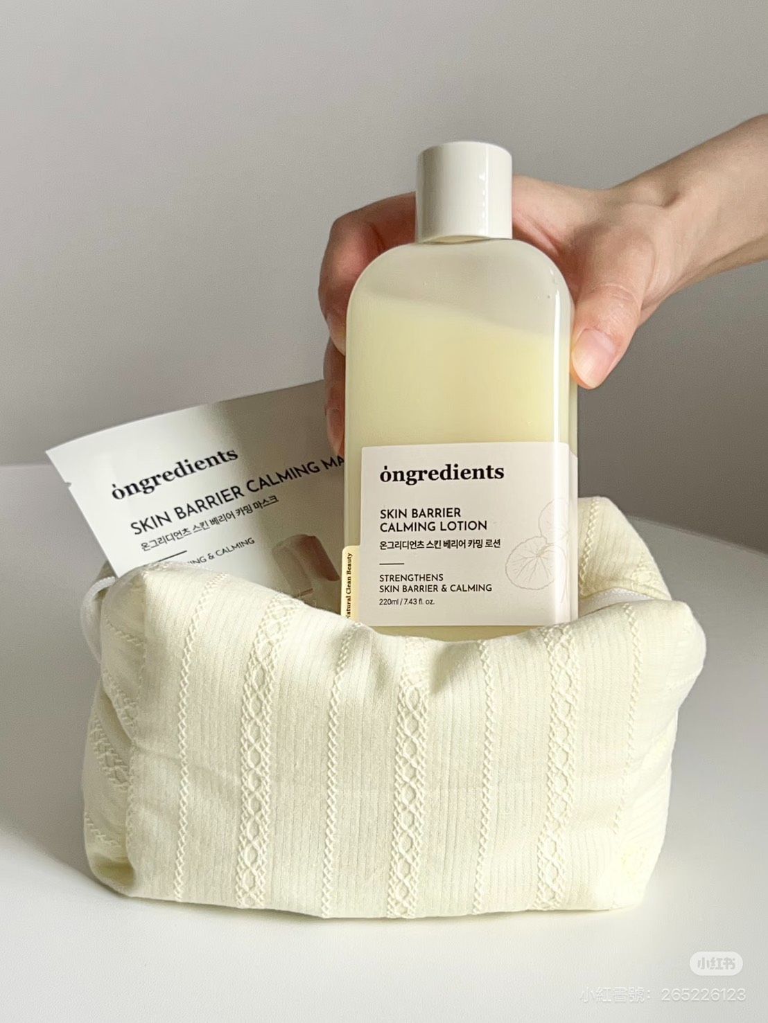 💛 韓國 Ongredients 屏障修護乳液 💛80ml/220ml