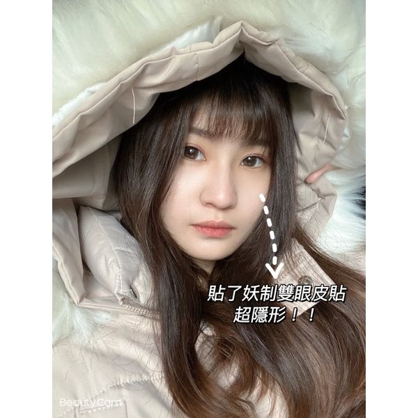 妖制雙眼皮貼✨120對大容量💖隱形超服貼・不反光不卡粉❗️