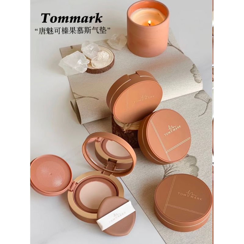 🌰TOM MARK唐魅可榛果氣墊🌰高遮瑕✨服貼不卡粉！乾肌混合肌都適用