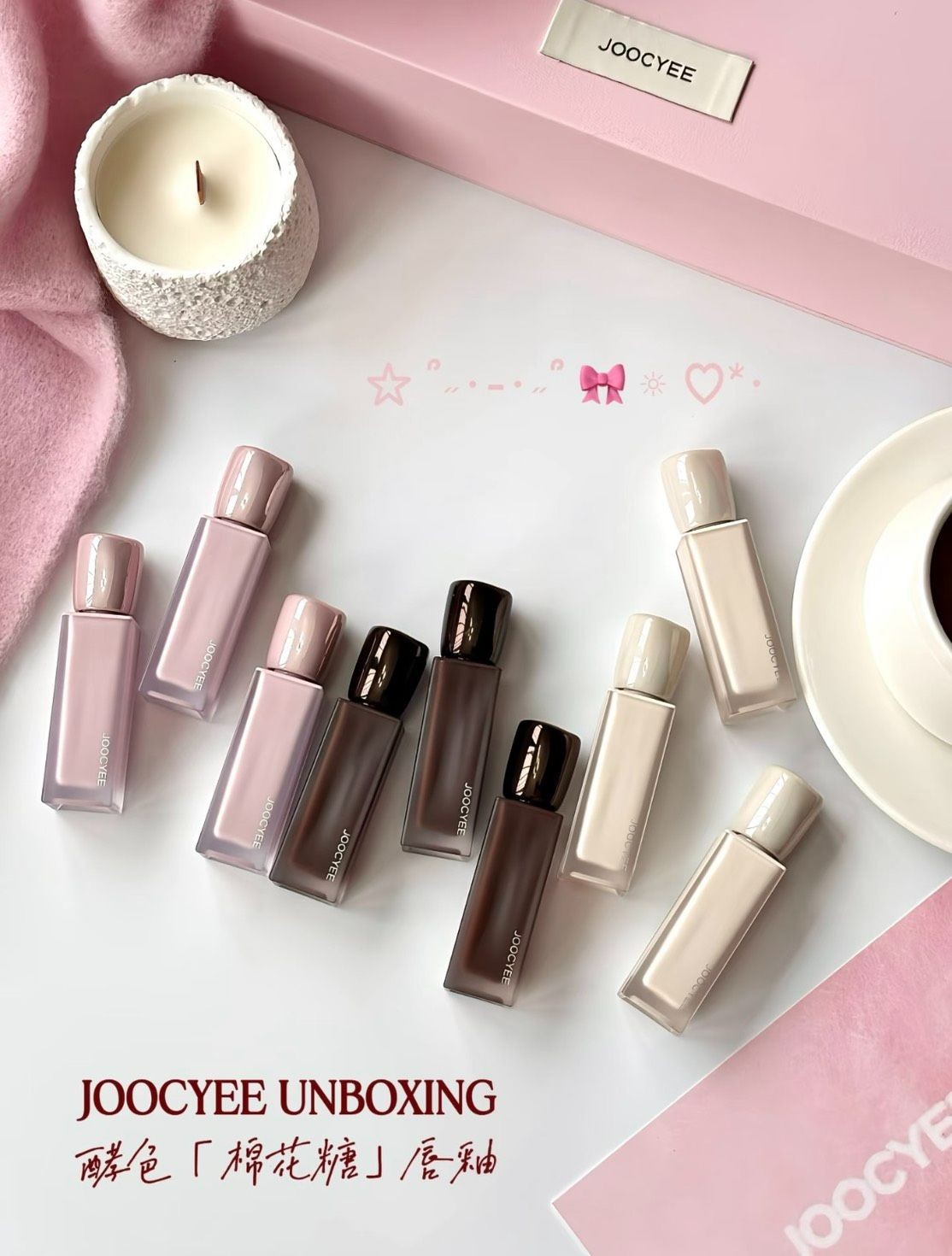 酵色棉花糖唇釉🍬