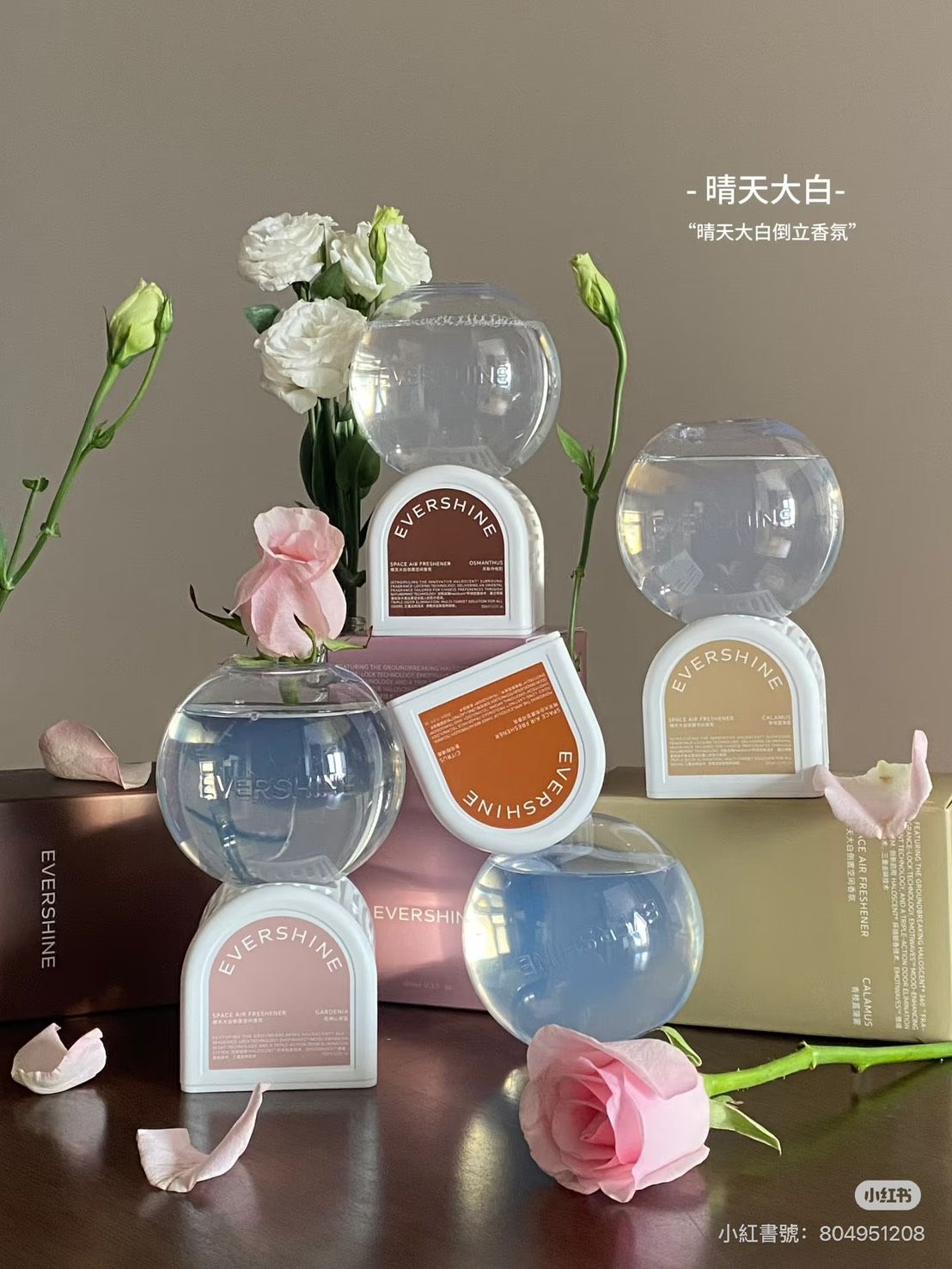 ✨𝐄𝐯𝐞𝐫𝐬𝐡𝐢𝐧𝐞晴天大白香氛350ml｜超級清新又留香✨