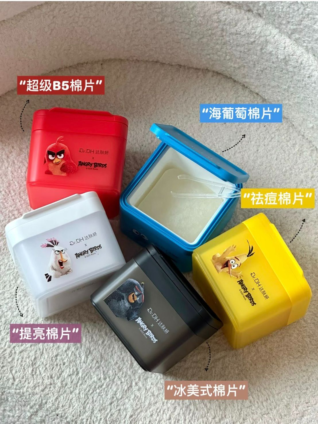 懶人最愛😻達膚妍濕敷棉片🫶🏻一盒70片～補水保濕 提亮 舒緩修護