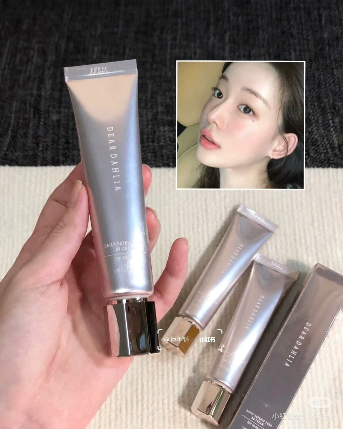 🇰🇷𝐃𝐞𝐚𝐫 𝐃𝐚𝐡𝐥𝐢𝐚 𝐁𝐁霜/自帶防曬𝐒𝐏𝐅𝟒𝟎 𝐏𝐀+++🤍🫧