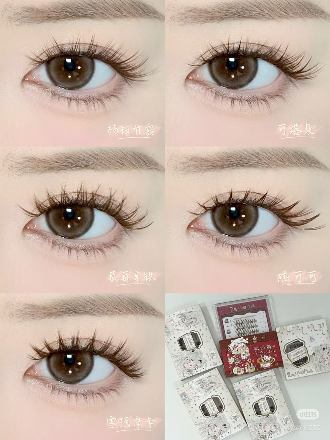☕️最近很火的𝐋𝐚𝐌𝐨𝐧𝐚咖啡便利店假睫毛🤎溫柔感馬上有了✨
