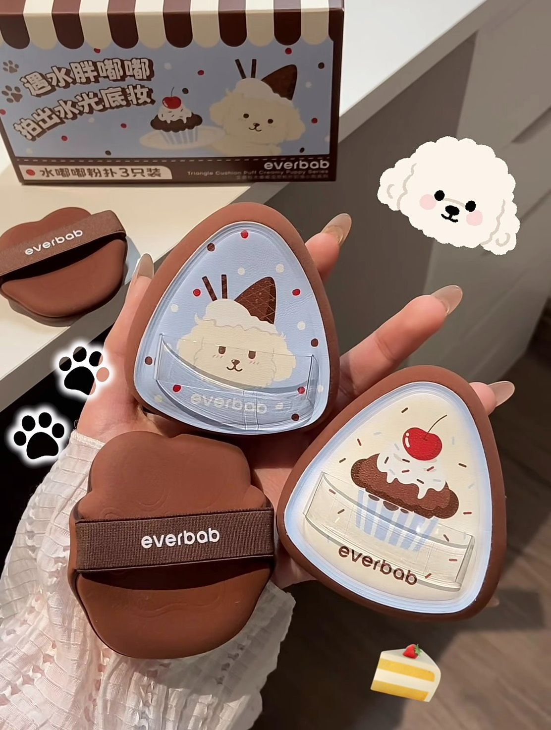 水嘟嘟濕用粉撲〰️Everbab奶油小狗🧁粉撲