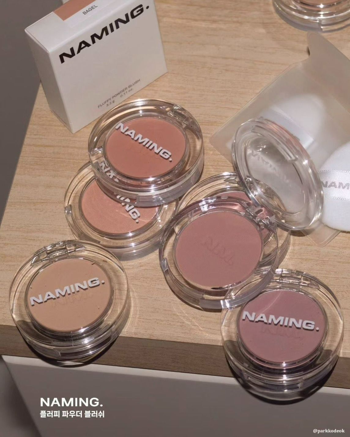 Naming Fluffy Powder Blush烘焙腮紅🥯