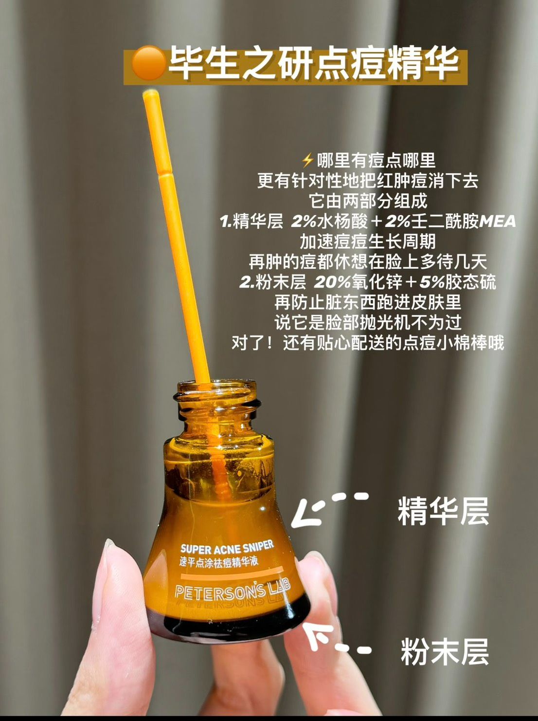 溫和淨荳！畢生之研點荳精華💗改善🫘印