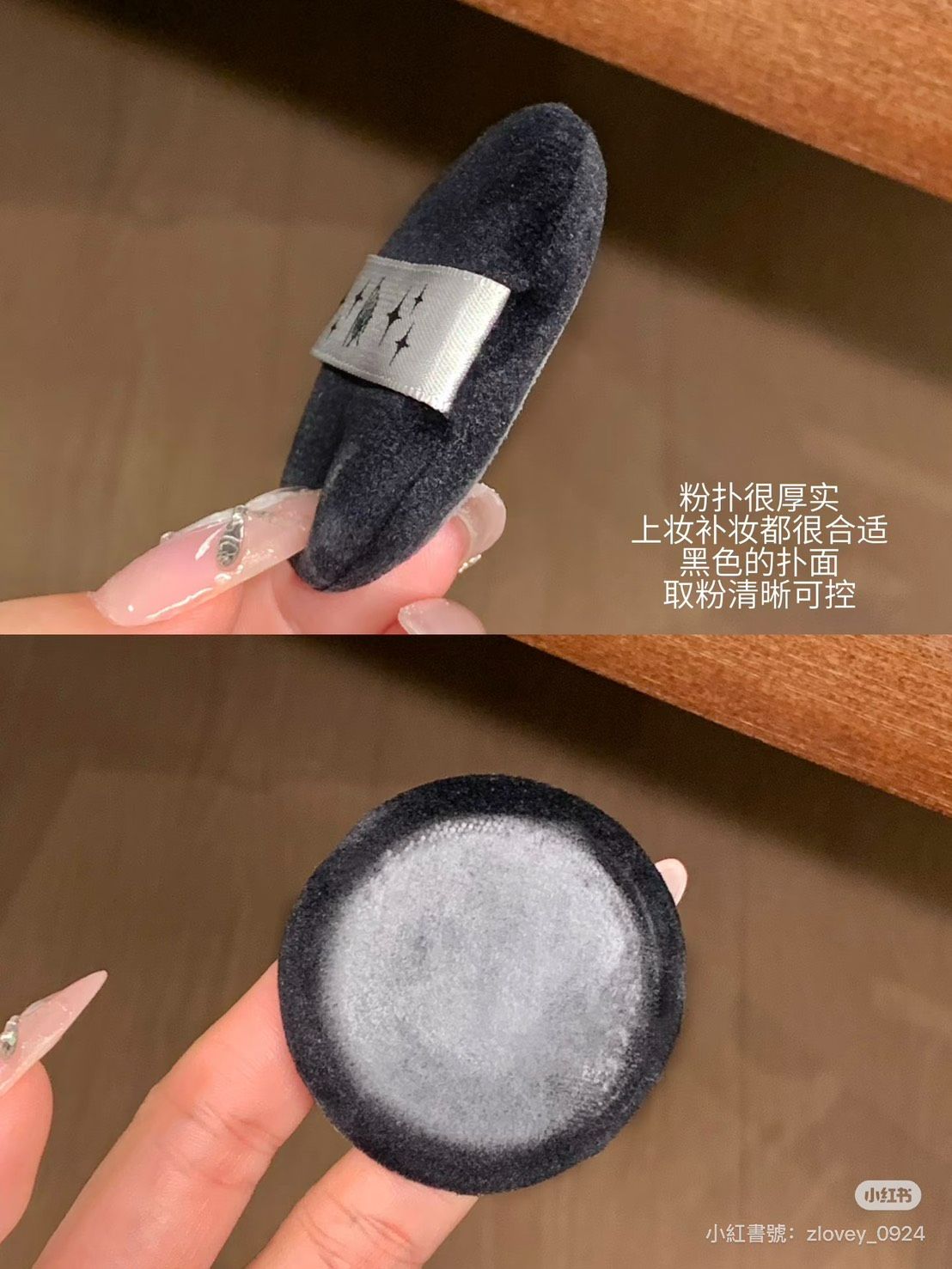 🖤Piara定向控油散粉｜冷門寶藏！