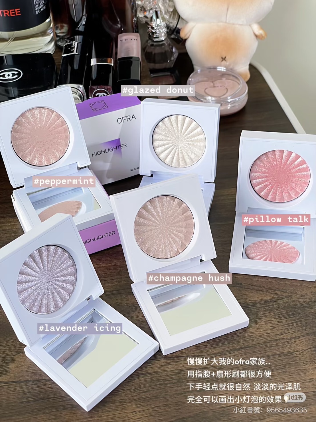 🇰🇷韓國𝐎𝐟𝐫𝐚歐芙拉高光盤💫極細亮粉✨一盤打造水光透亮妝感！
