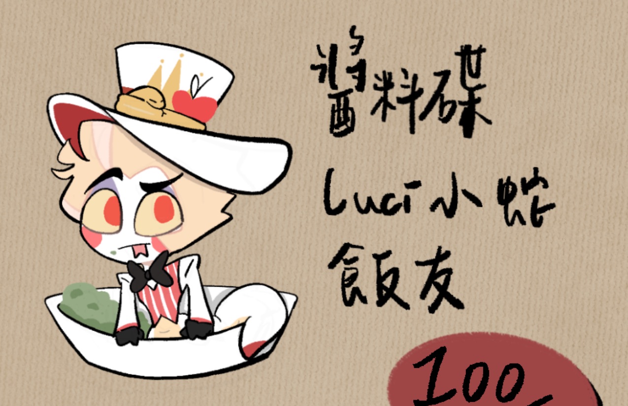飯友