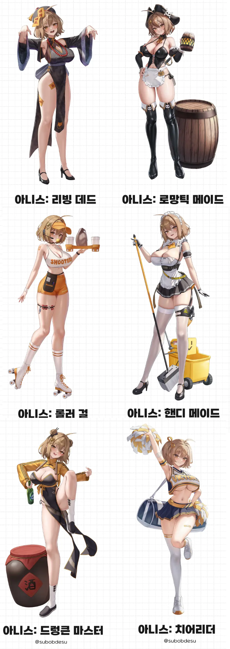 阿妮絲 立牌