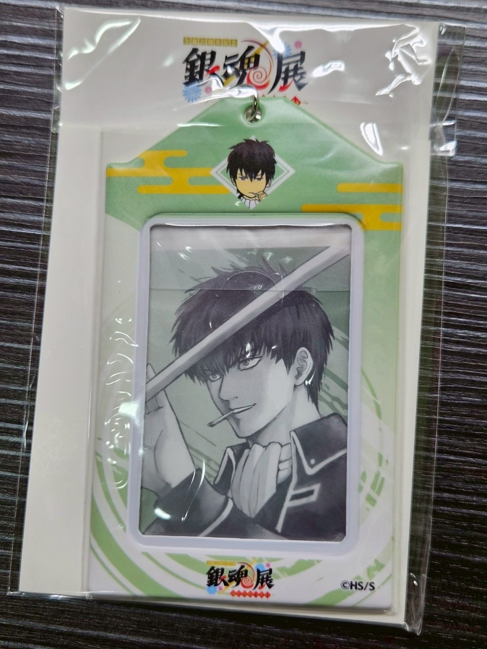 土方卡套+阿伏兔徽章