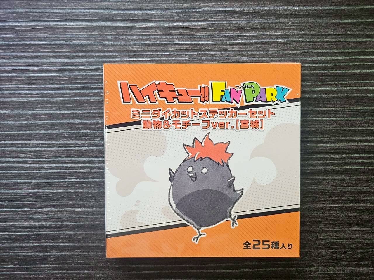 排球貼紙（宮城）