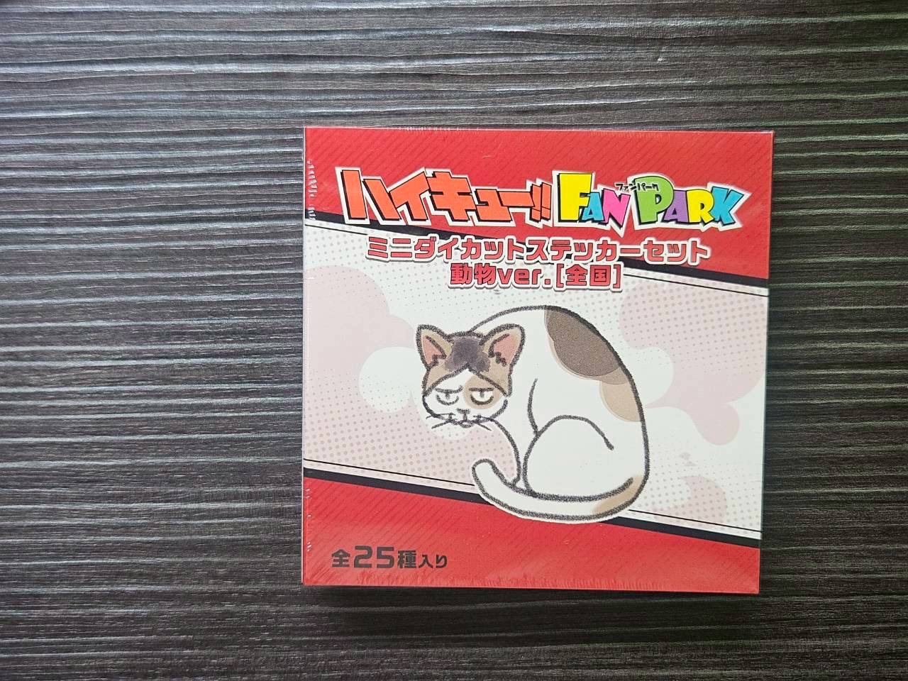 JUMP SHOP排球少年FANPARK 2025 貼紙（全國）