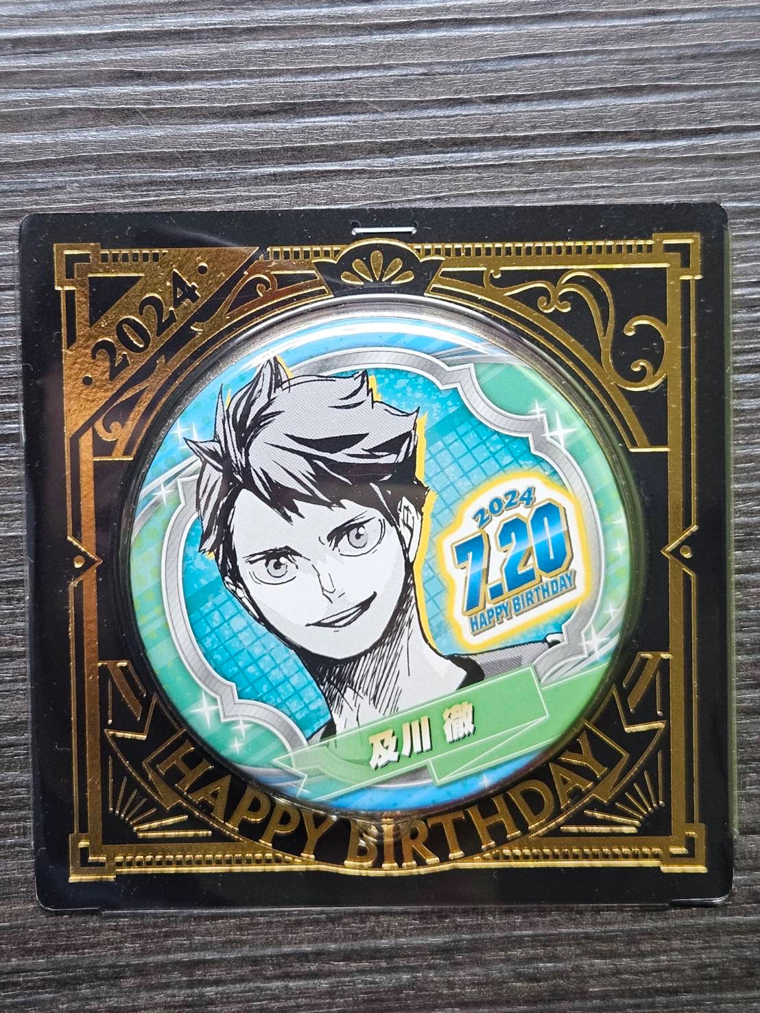 北+及川 JS生日徽章