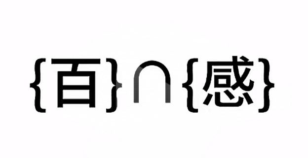 包手